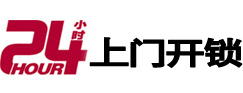 德州市市极速锁行 - 德州市极速开锁行